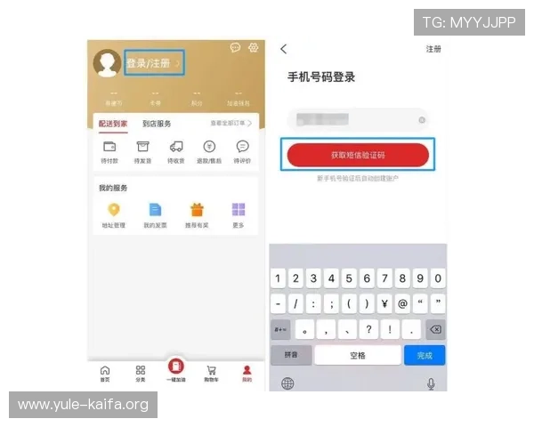 凯发手机网页版登录入口下载安装流程详解新手玩家必看攻略